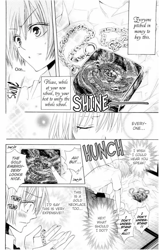 Oresama Teacher Chapter 1 41